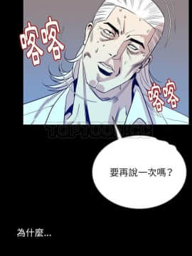 肉體1-50話[完結]_47_2664