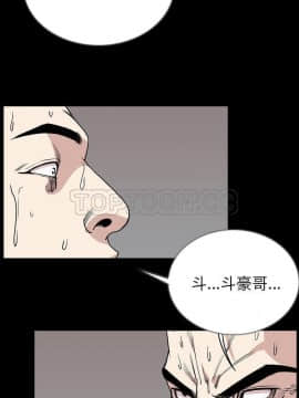肉體1-50話[完結]_47_2663
