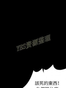 肉體1-50話[完結]_50_2746