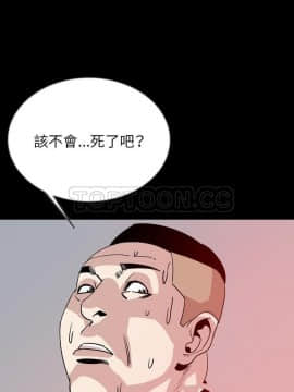 肉體1-50話[完結]_46_2659