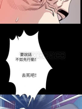 肉體1-50話[完結]_46_2658