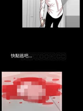 肉體1-50話[完結]_46_2655