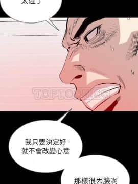 肉體1-50話[完結]_46_2653