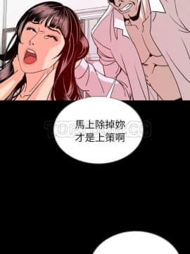 肉體1-50話[完結]_46_2652