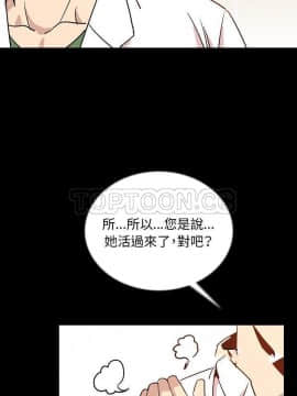 肉體1-50話[完結]_46_2649