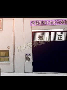 肉體1-50話[完結]_50_2744