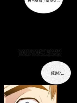 肉體1-50話[完結]_46_2648