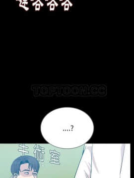 肉體1-50話[完結]_46_2647