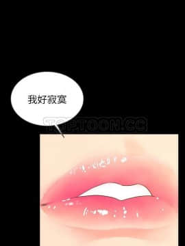 肉體1-50話[完結]_46_2641