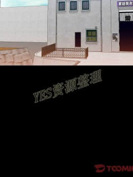 肉體1-50話[完結]_50_2743