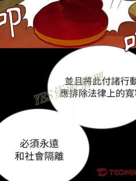 肉體1-50話[完結]_50_2737