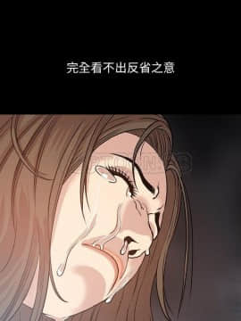 肉體1-50話[完結]_49_2728