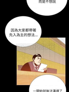 肉體1-50話[完結]_49_2726