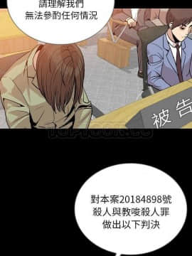 肉體1-50話[完結]_49_2724