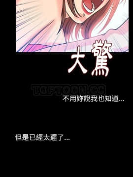 肉體1-50話[完結]_49_2718