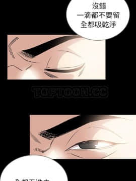 肉體1-50話[完結]_49_2717