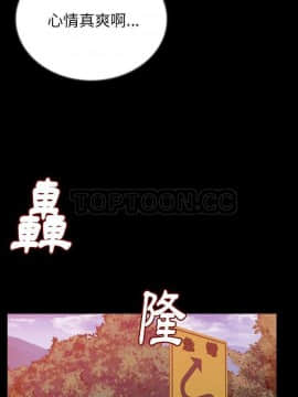 肉體1-50話[完結]_49_2716