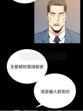 肉體1-50話[完結]_49_2711