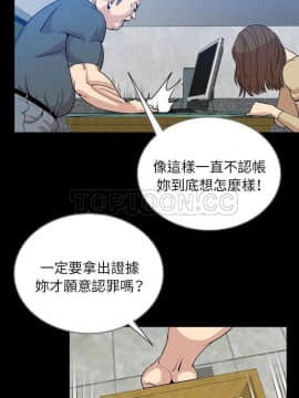 肉體1-50話[完結]_49_2710