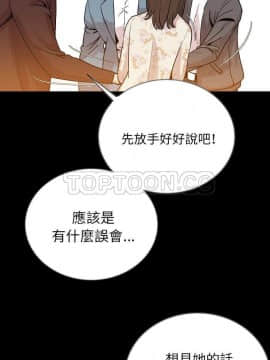 肉體1-50話[完結]_49_2708
