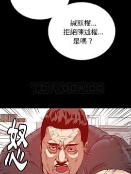 肉體1-50話[完結]_48_2706