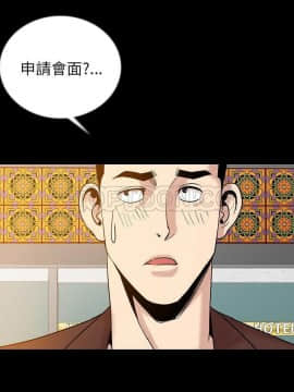 肉體1-50話[完結]_48_2705
