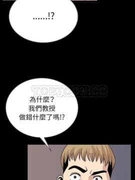 肉體1-50話[完結]_48_2703