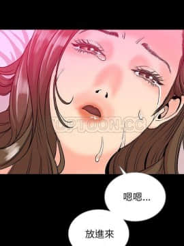 肉體1-50話[完結]_48_2697
