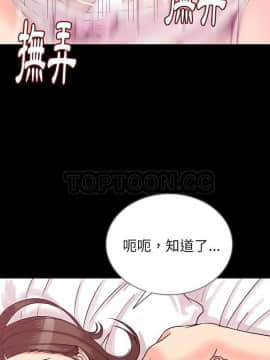肉體1-50話[完結]_48_2696