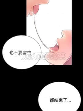 肉體1-50話[完結]_48_2693