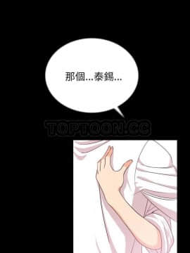 肉體1-50話[完結]_48_2692