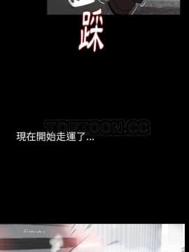肉體1-50話[完結]_48_2690