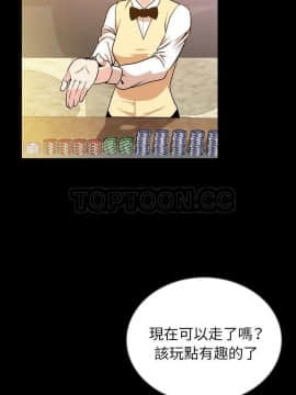 肉體1-50話[完結]_48_2688