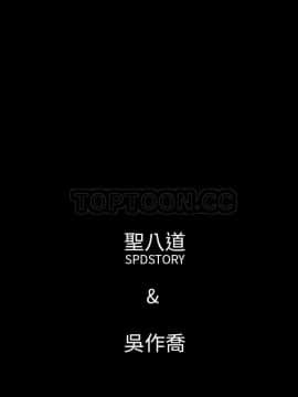 肉體1-50話[完結]_36_2413
