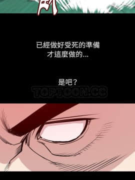 肉體1-50話[完結]_36_2412