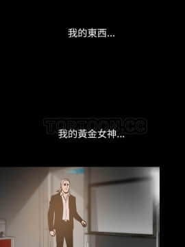 肉體1-50話[完結]_36_2410