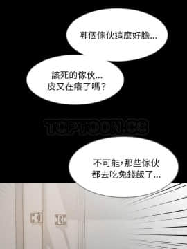 肉體1-50話[完結]_36_2409