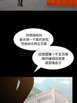 肉體1-50話[完結]_36_2408