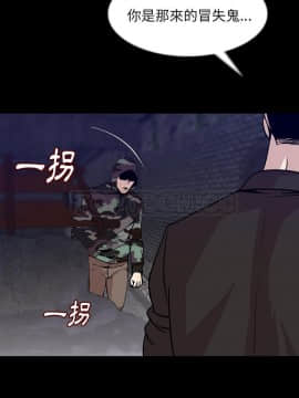 肉體1-50話[完結]_36_2406