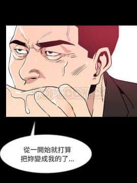 肉體1-50話[完結]_36_2402