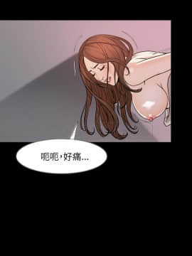 肉體1-50話[完結]_36_2400