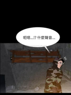 肉體1-50話[完結]_36_2396