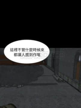 肉體1-50話[完結]_36_2395