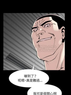 肉體1-50話[完結]_36_2394