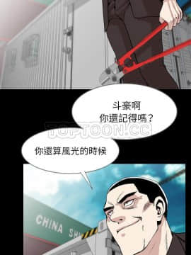肉體1-50話[完結]_36_2390