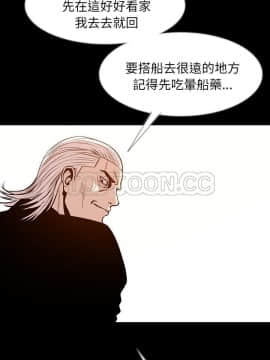 肉體1-50話[完結]_35_2385