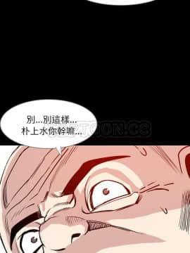 肉體1-50話[完結]_35_2384