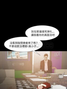 肉體1-50話[完結]_35_2382
