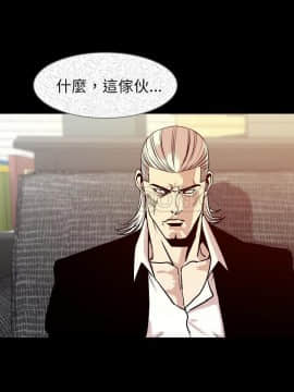 肉體1-50話[完結]_33-34_2361