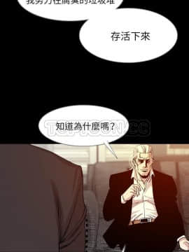 肉體1-50話[完結]_33-34_2359